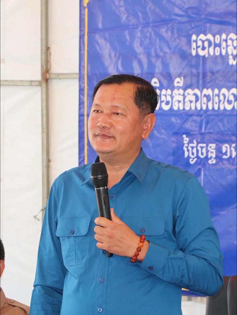 https://cms.krongkampongcham.gov.kh/uploads/topics/17688338804187.jpg