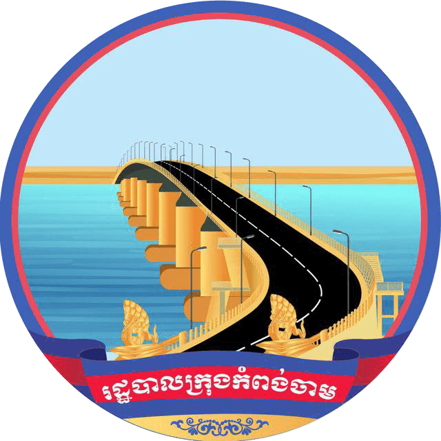 Preloader