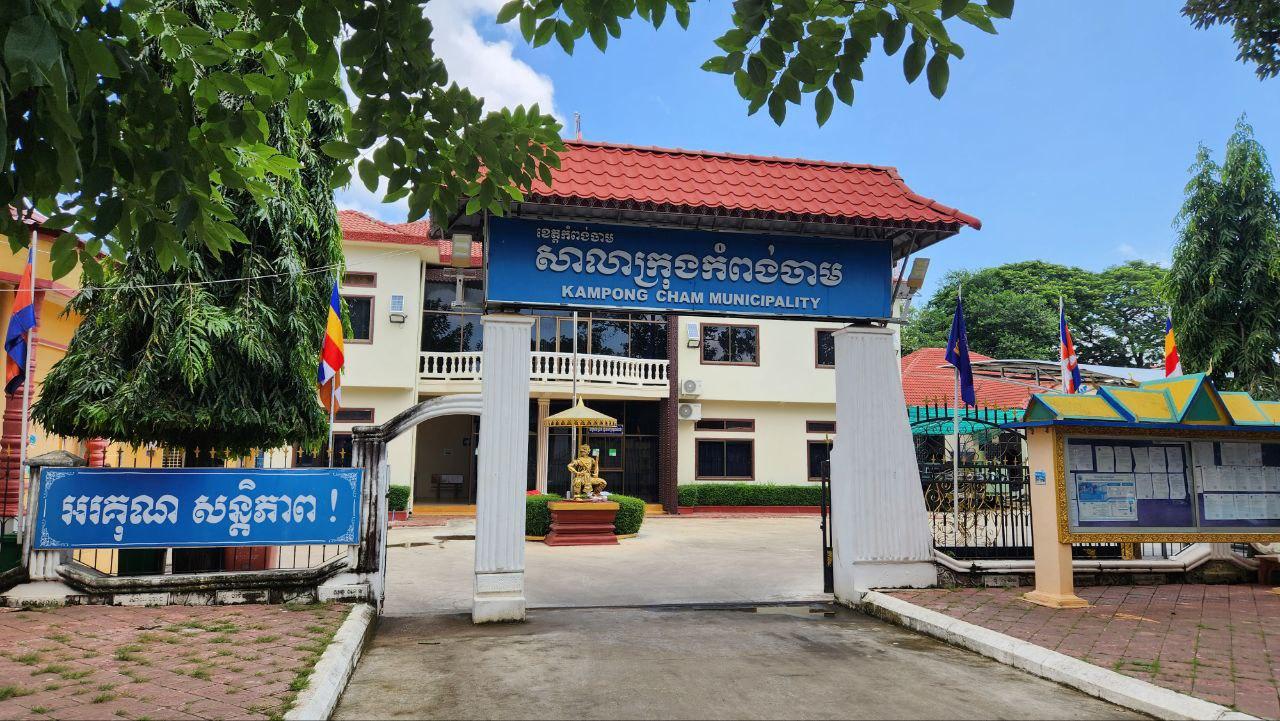 https://cms.krongkampongcham.gov.kh/uploads/topics/17523582176305.jpg