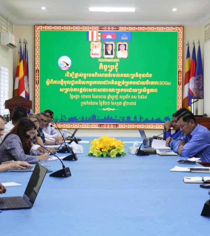 https://cms.krongkampongcham.gov.kh/uploads/topics/17541753622754.jpg