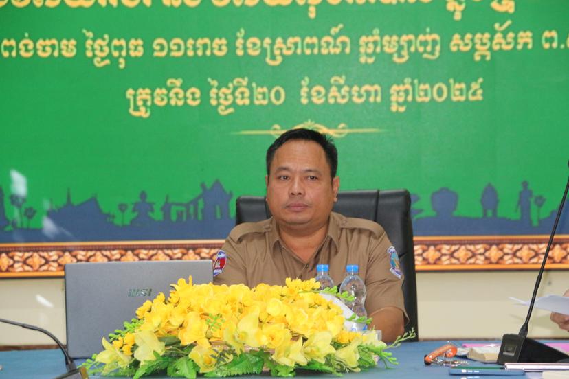 https://cms.krongkampongcham.gov.kh/uploads/topics/17559661488223.JPG