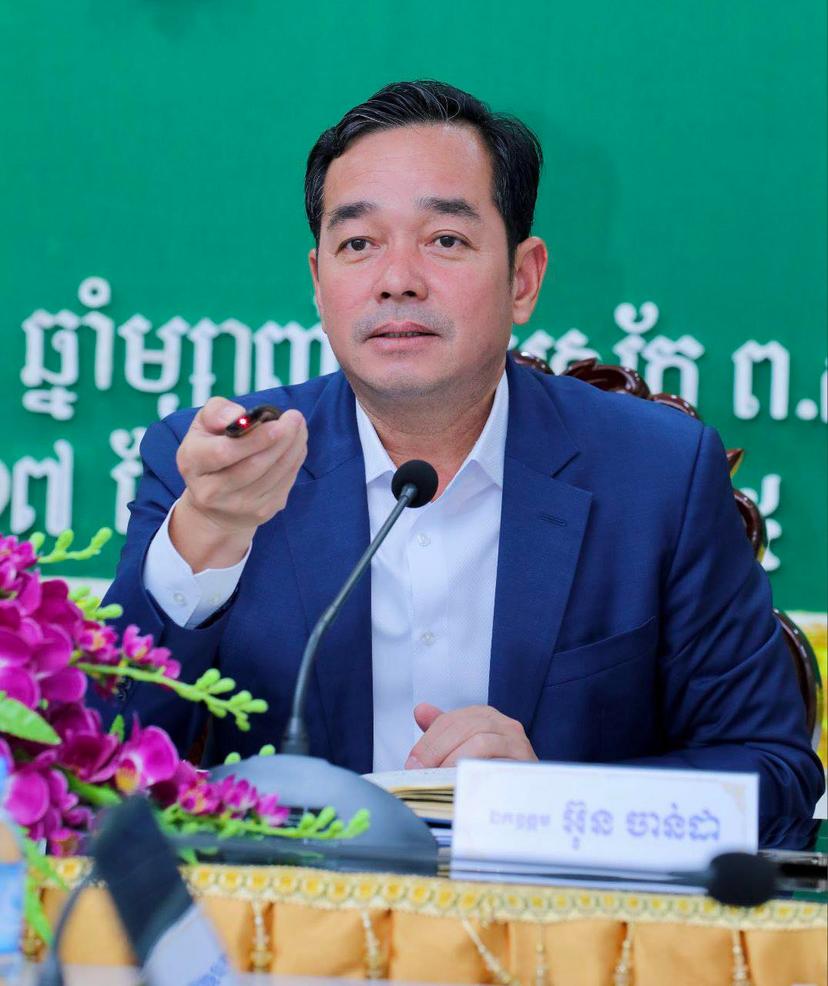 https://cms.krongkampongcham.gov.kh/uploads/topics/17580153603993.jpg