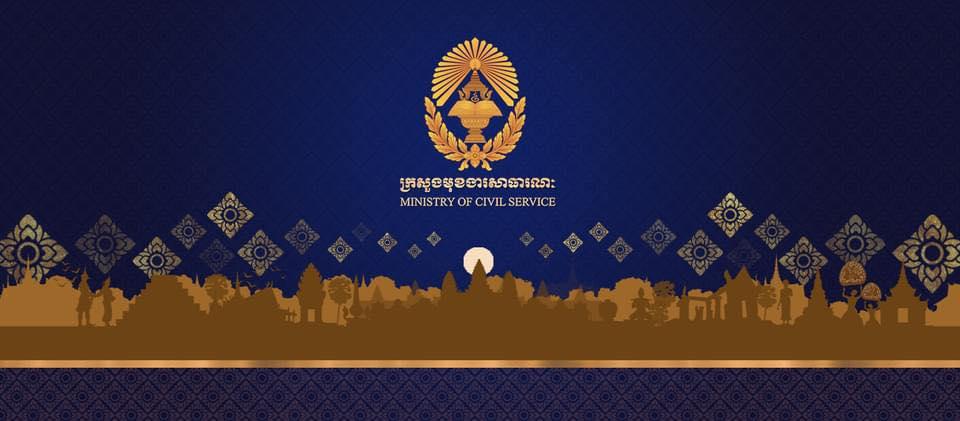 https://cms.krongkampongcham.gov.kh/uploads/topics/17582072305908.jpg