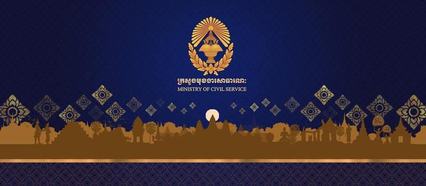https://cms.krongkampongcham.gov.kh/uploads/topics/17582072305908.jpg