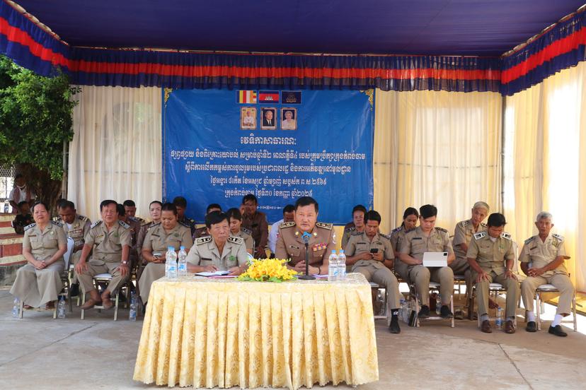 https://cms.krongkampongcham.gov.kh/uploads/topics/17592427198996.JPG