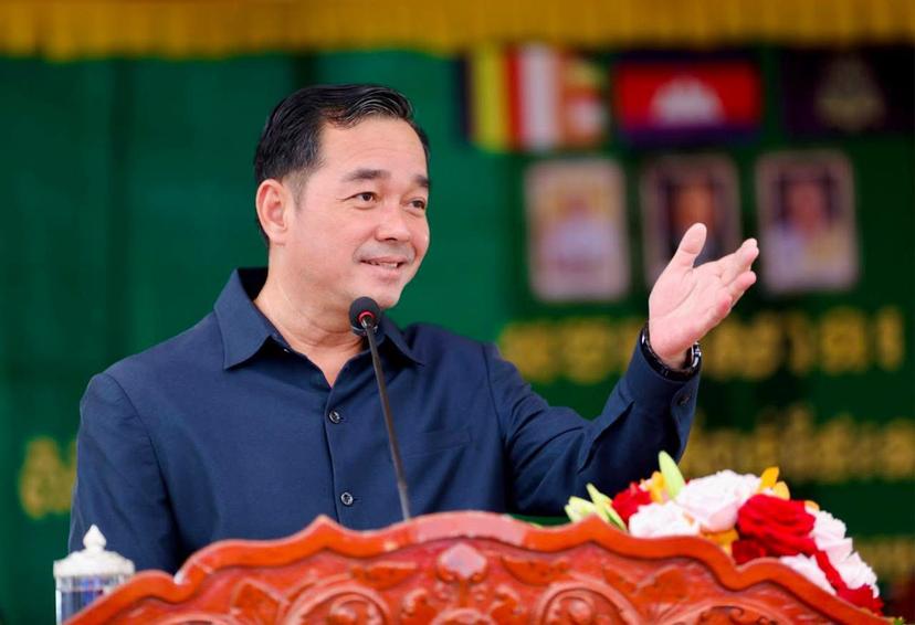 https://cms.krongkampongcham.gov.kh/uploads/topics/17594132504781.jpg