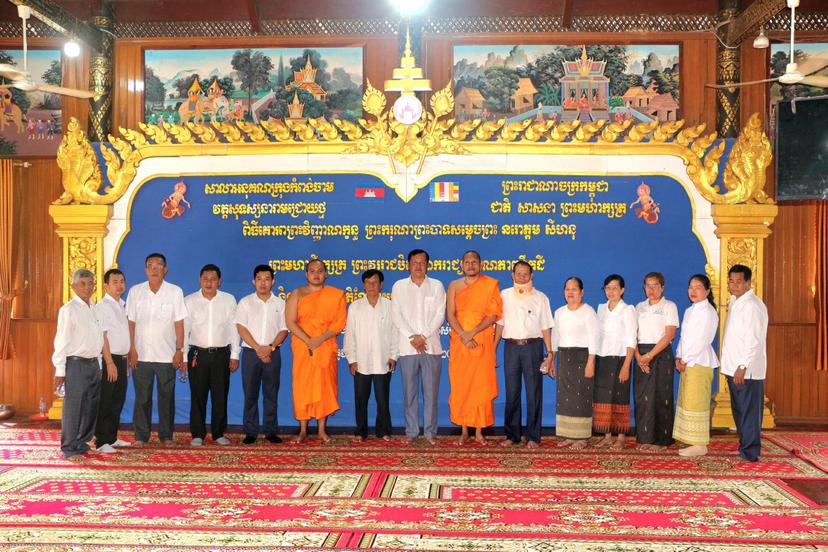 https://cms.krongkampongcham.gov.kh/uploads/topics/17604532746238.jpg