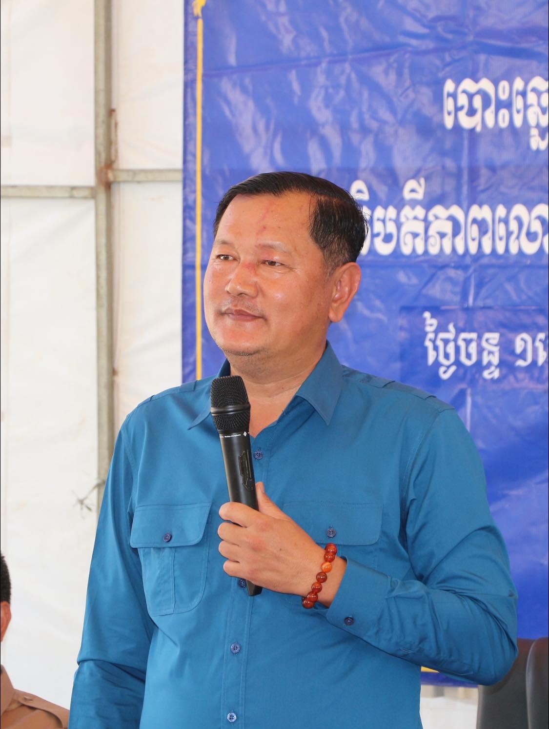 https://cms.krongkampongcham.gov.kh/uploads/topics/17688338804187.jpg