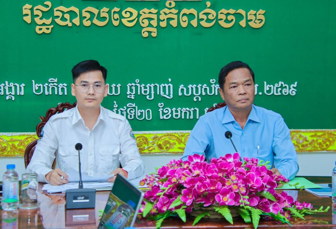 https://cms.krongkampongcham.gov.kh/uploads/topics/17703904313596.jpg