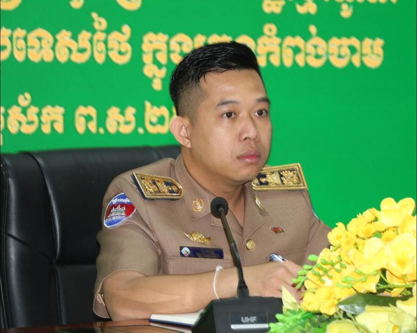 https://cms.krongkampongcham.gov.kh/uploads/topics/17719430699305.jpg