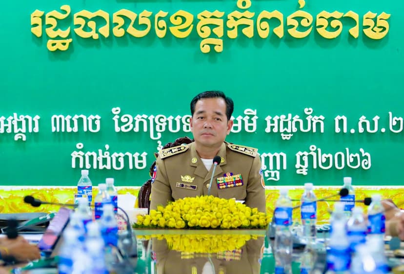 https://cms.krongkampongcham.gov.kh/uploads/topics/17906939607894.jpg