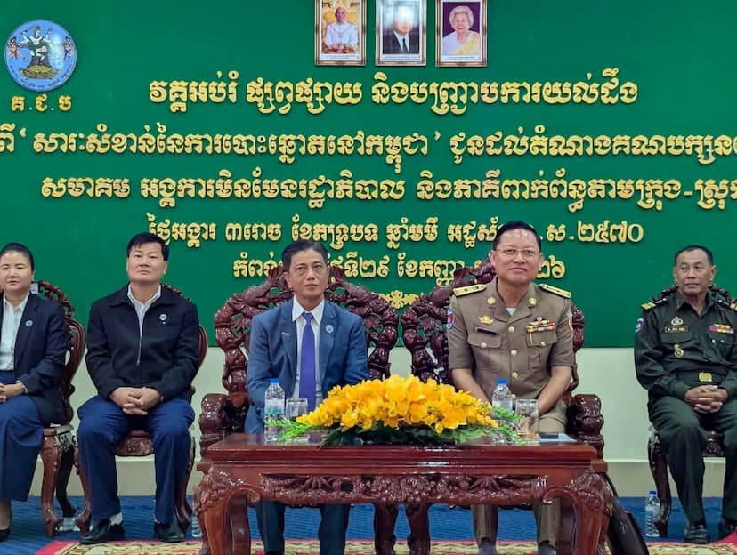 https://cms.krongkampongcham.gov.kh/uploads/topics/17906943183667.jpg