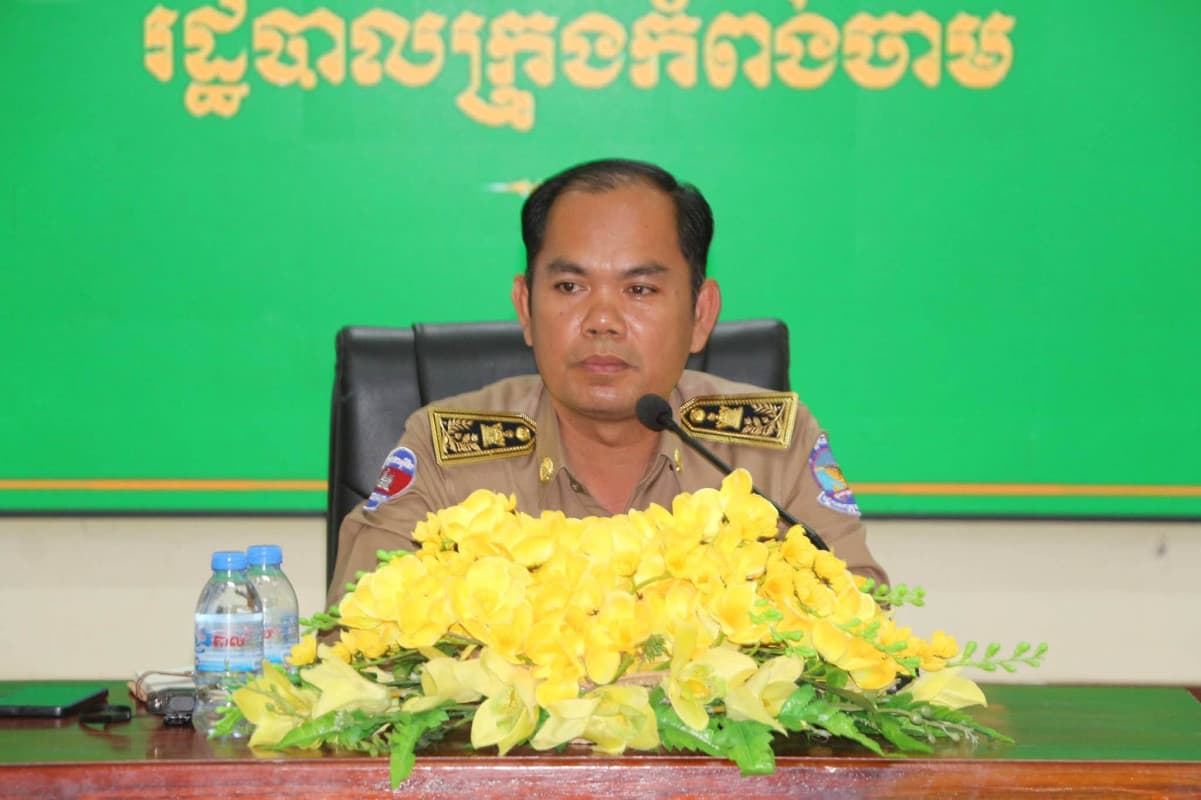 https://cms.krongkampongcham.gov.kh/uploads/topics/17907770962330.jpg
