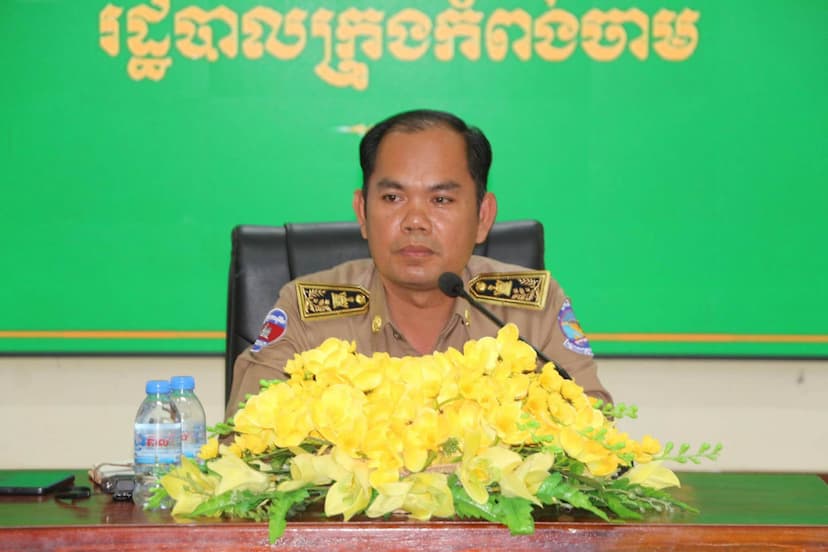 https://cms.krongkampongcham.gov.kh/uploads/topics/17907770962330.jpg