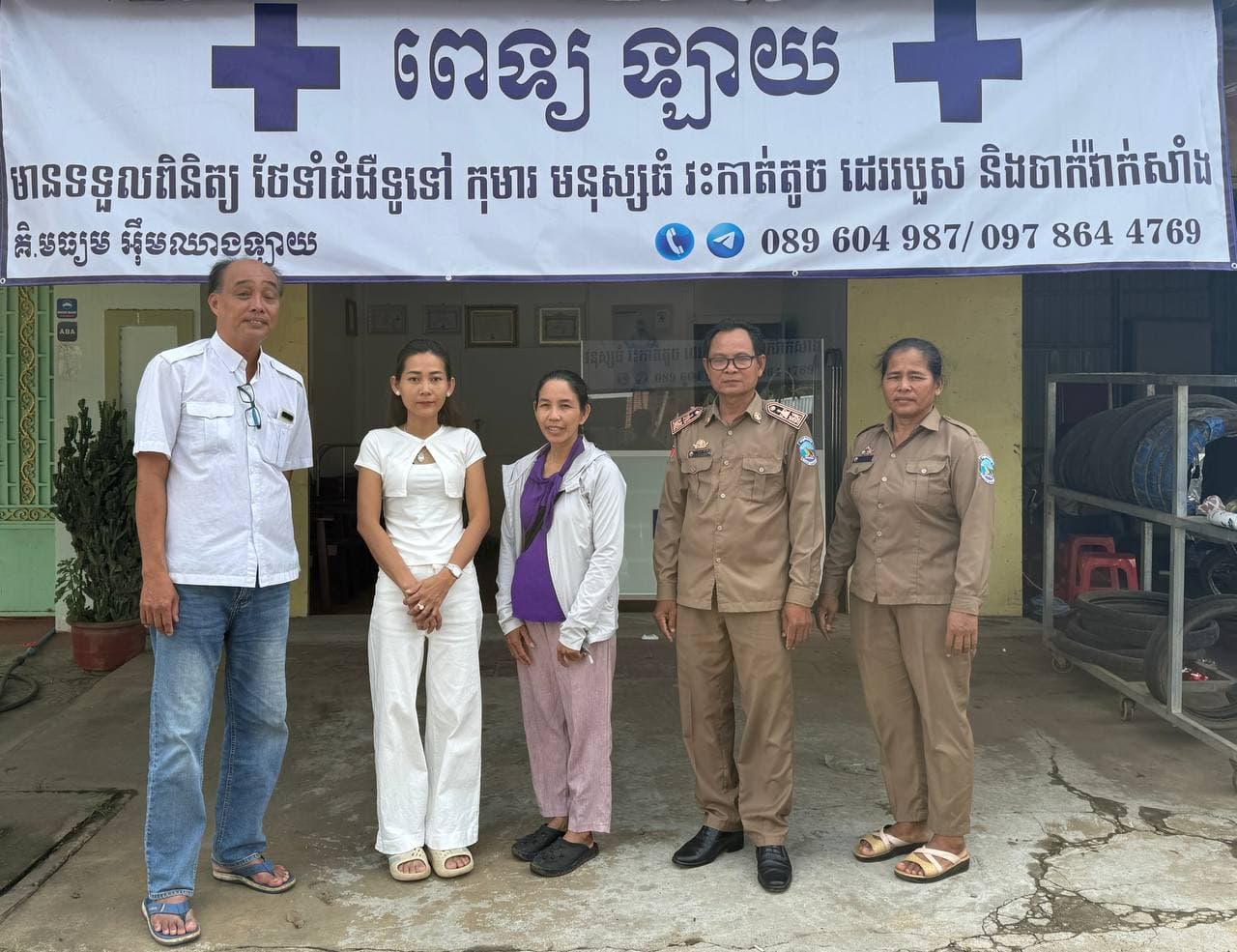 https://cms.krongkampongcham.gov.kh/uploads/topics/17924225655947.jpg