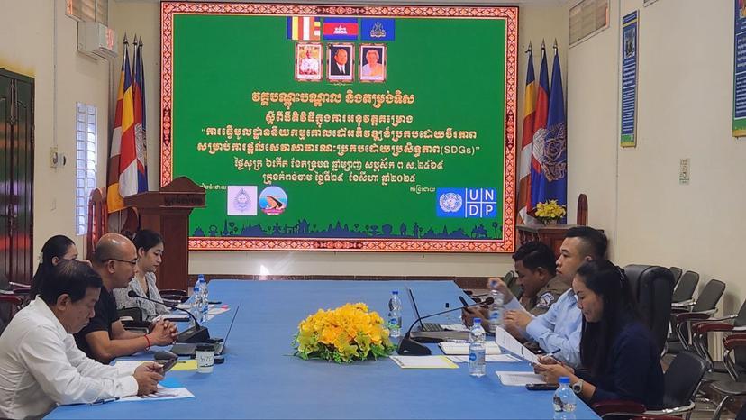 https://cms.krongkampongcham.gov.kh/uploads/topics/17566322166496.jpg