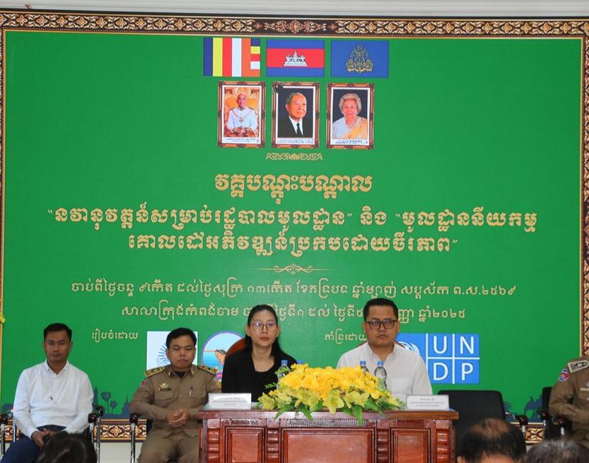 https://cms.krongkampongcham.gov.kh/uploads/topics/17566537431308.jpg