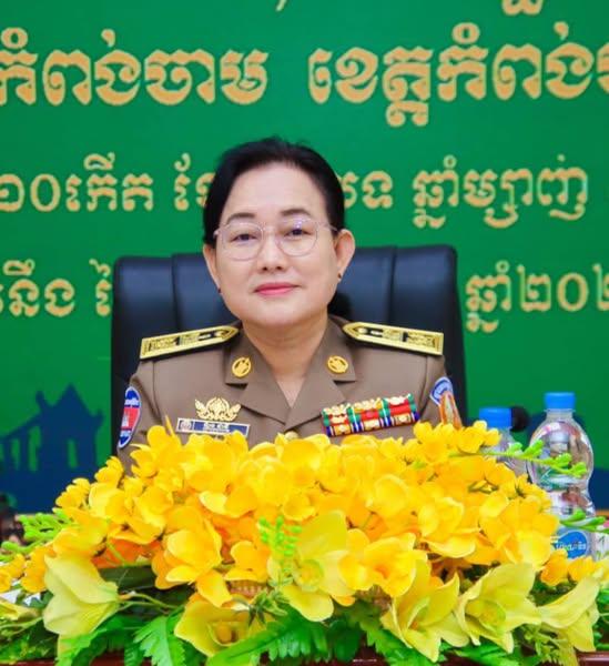 https://cms.krongkampongcham.gov.kh/uploads/topics/17567191187753.jpg