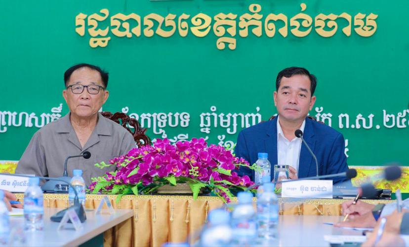 https://cms.krongkampongcham.gov.kh/uploads/topics/17569102799759.jpg