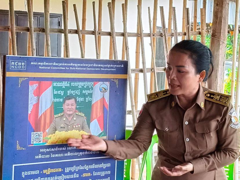 https://cms.krongkampongcham.gov.kh/uploads/topics/17574293602335.jpg