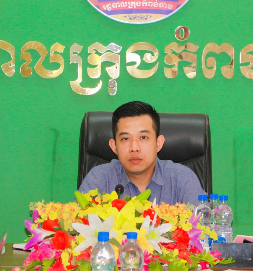 https://cms.krongkampongcham.gov.kh/uploads/topics/17574310214199.jpg