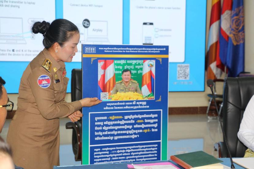 https://cms.krongkampongcham.gov.kh/uploads/topics/17576010906832.jpg